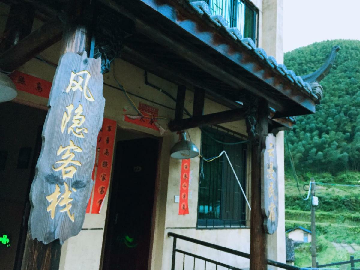 Yunhe Titian Fengyin Inn Eksteriør bilde